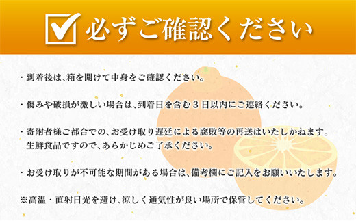 数量限定 柑橘 3種 食べ比べ セット 約1kg 化粧箱入り フルーツ 果物 柑橘 みかん 国産 不知火 はるみ 陽南姫 弓削ファーム 食品 デザート  送料無料_BD69-23