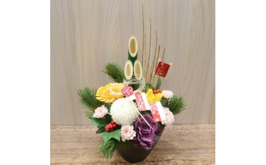 新年を華やかに飾る迎春アレンジメント「寿」【1376248】