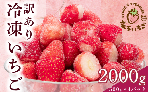 いちご かおり野」のふるさと納税 お礼の品一覧【ふるさとチョイス】