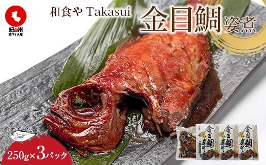 和食やTakasui　　金目鯛姿煮 1035380 - 和歌山県和歌山市