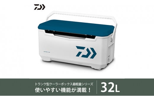 釣具のダイワ】のクーラーボックス ライトトランクα S2400 (容量:24リットル) [№5748-0488] - 滋賀県湖南市｜ふるさとチョイス  - ふるさと納税サイト