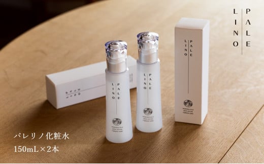 【シルクドリバー 】化粧水 シルクスキンローション 2本化粧水
