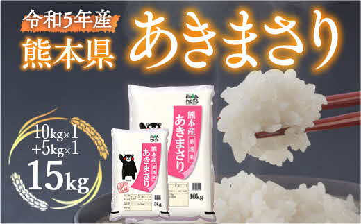 熊本のきれいな水と豊かな土壌で育ったお米は県内外から多くの支持を集める自慢の一品です。