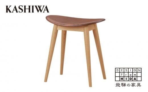KASHIWA】スツール 飛騨の家具 オーク材・ウォールナット材 板座