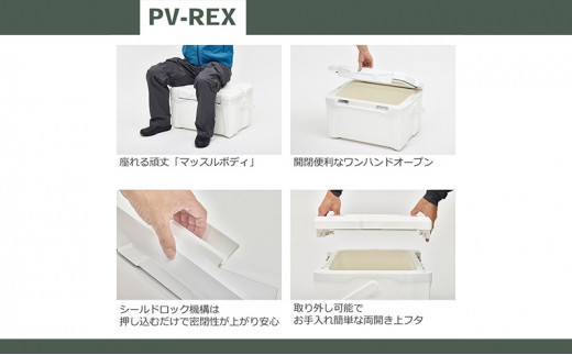 釣具のダイワ】のクーラーボックス PV-REX ZSS1600 (容量:16リットル) [№5748-0473] - 滋賀県湖南市｜ふるさとチョイス  - ふるさと納税サイト