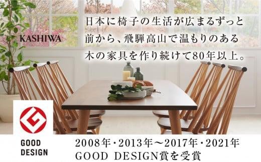KASHIWA】スツール 飛騨の家具 オーク材・ウォールナット材 板座