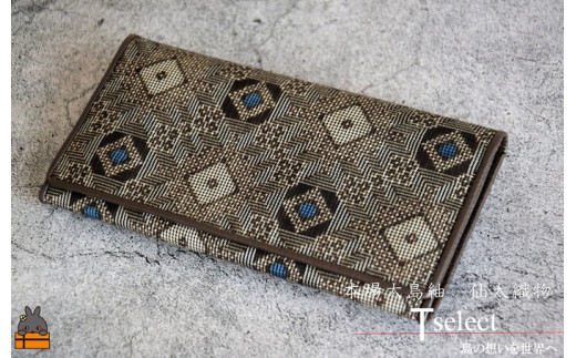 仙太織物　本場大島紬の伝統的な美しさの長財布をお届け致します。