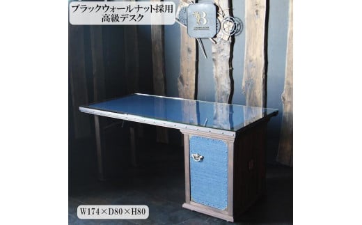 デスク パソコンデスク 児島デニム 高級テーブル 高級デスク デスク テーブル 1092428 - 福岡県大川市