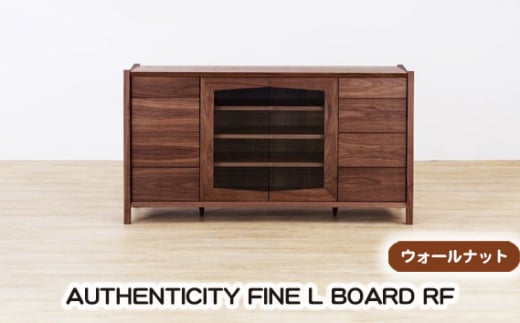(WN) AUTHENTICITY FINE L BOARD RF / 木製 リビングボード 飾り棚 家具 広島県