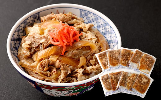 牛丼の具 150g×10パック(1.5kg)