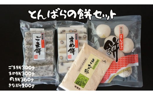 島根県飯南町産の大豆、国産白米、国産大麦、食塩を原料に、丹精込めて作りました。