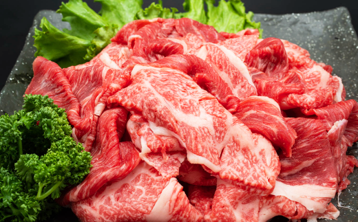 【1ヶ月毎3回定期便】熊本県産A5等級和王 赤身肉【訳あり】小間切れ 400g×2パック 計2.4kg