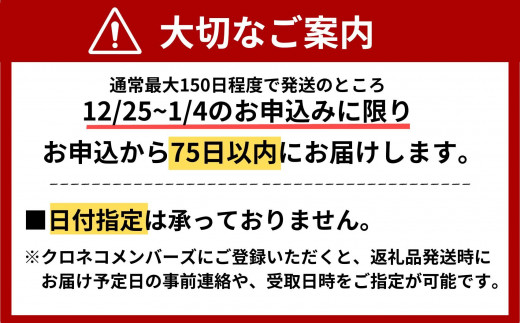 3倍長持ちトイレットロール スコッティティシューフラワーパック 4ロール×6P【年末年始限定 申込受付から75日以内発送】トイレットペーパー 日用品  雑貨 大人気 日本製