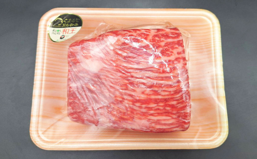 熊本県産A5等級 黒毛和牛 和王 赤身ブロック 500g×3パック 計1.5kg