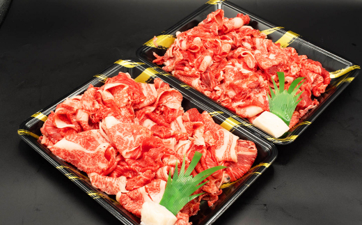 【1ヶ月毎2回定期便】熊本県産A5等級和王 赤身肉【訳あり】小間切れ  400g×2パック 計1.6kg