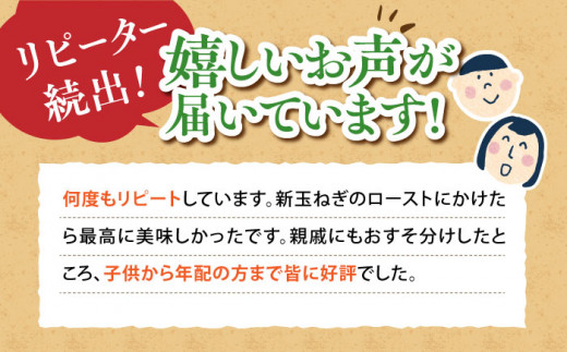 玉ねぎドレッシング の「たまっしんぐ」 プレーン 4本 + 黒酢生姜 1本