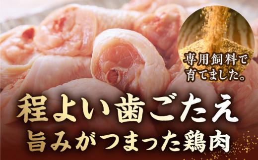 福岡県築上町のふるさと納税 博多華味鳥 水炊き セット 3〜4人前 《築上町》【トリゼンフーズ】博多 福岡 鍋 鶏 水たき みずたき [ABCN002] 11000円