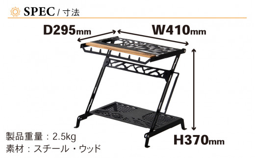 NATURE TONES リトルブレイクスタンド 大樹version 「サテンブラック」 [E-024003_01]|みのる産業株式会社