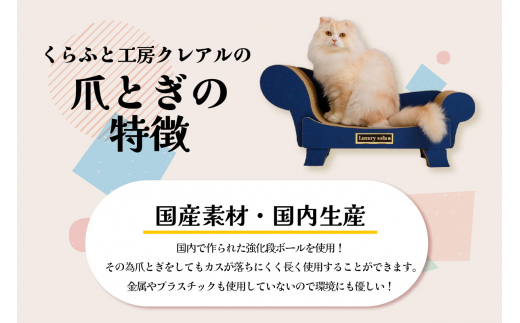 愛知県常滑市のふるさと納税 猫の爪とぎ　イラストベッド（ピンク猫）