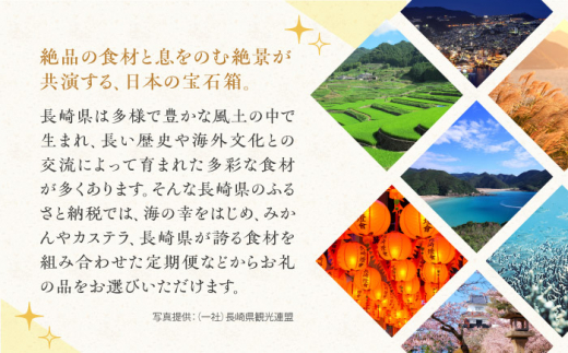 長崎県のふるさと納税 海苔問屋 おすすめ詰合せ 佳（けい） 長崎県/長崎漁港水産加工団地協同組 [42ZZAD055] のり 焼き海苔 もみのり 有明 おつまみ ご飯のお供