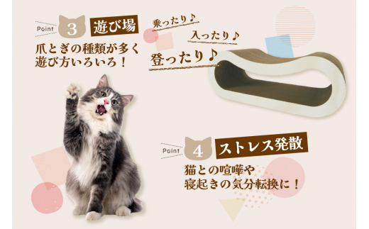 愛知県常滑市のふるさと納税 猫の爪とぎ　イラストベッド（ピンク猫）