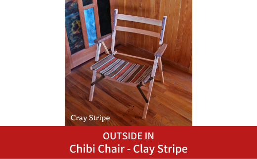 折りたたみチェア Chibi Chair -Clay Stripe（チビチェア・クレイストライプ） 木製 折りたたみアウトドアチェア アウトドア用品 キャンプ用品 燕三条製 [OUTSIDE IN] 【110S011】 1184812 - 新潟県三条市