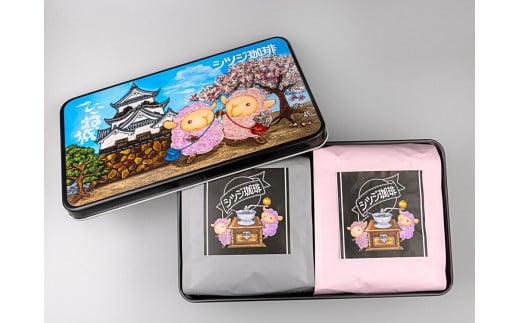 【シツジ珈琲】かわいいひつじのコーヒーギフトセット「ひこね城」150g×2種	
