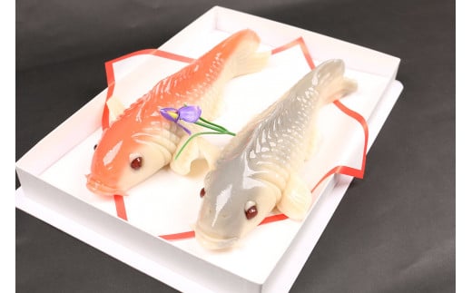 上生菓子 出世鯉 （2匹） 1183806 - 熊本県熊本市