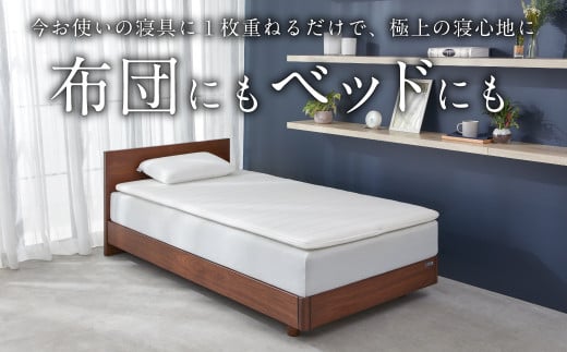 エアウィーヴ スマート02 シングル 睡眠 快眠 寝具