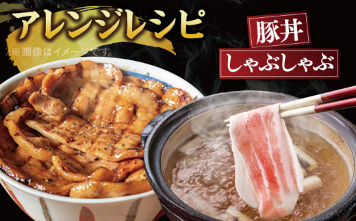 【あっさりとした上質な肉質】平戸島豚 焼肉セット 焼肉 ロース バラ