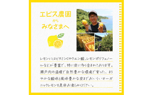 訳あり】希少な国産オーガニックレモン4.0kg【栽培期間中農薬不使用 ...