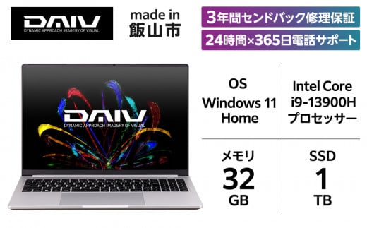 [Q]「made in 飯山」マウスコンピューター 16型 Corei9 RTX4070 ハイスペックノートパソコン(1686) 1052728 - 長野県飯山市