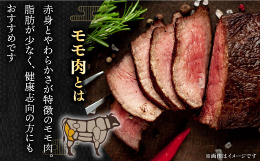 長崎和牛 ローストビーフ 用 ブロック 約500g【黒牛】 [QBD016] 和牛 焼肉 モモ モモブロック 牛肉 モモ肉