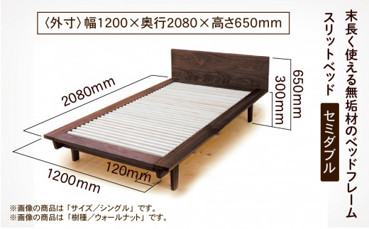カラダに負担が少ない床上30cmの高さ。日本人の生活スタイルに合わせています。