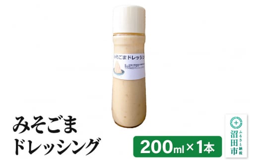 No.860 成城石井 杉桶熟成 再仕込み醤油 300ml×6本セット 計1.8L