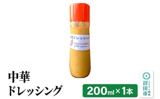 No.860 成城石井 杉桶熟成 再仕込み醤油 300ml×6本セット 計1.8L