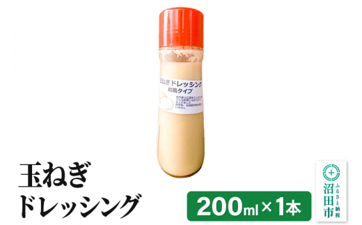 No.860 成城石井 杉桶熟成 再仕込み醤油 300ml×6本セット 計1.8L