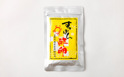 スッポン酢卵 1袋(62粒) (鹿児島県産黒酢使用) 