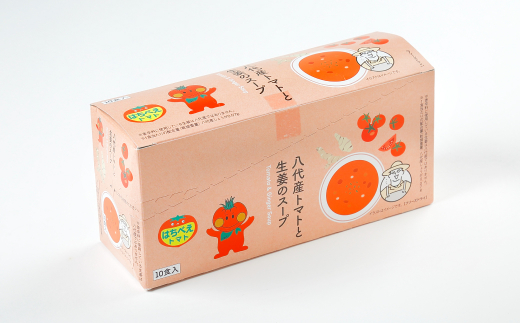 熊本県 八代産 トマトと生姜のスープ