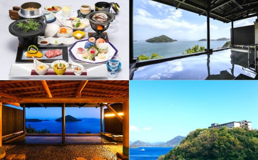 多島美の絶景が広がる露天風呂に加え、7種のお刺身やアワビの踊り焼きなど、旬の山海の幸を使った会席料理をお楽しみいただけます。