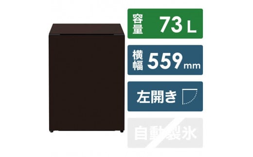 日立 冷蔵庫[標準設置費込み] Chiiil(チール)1ドア 左開き 73L R-MR7SL[全10色](色をお選びください)