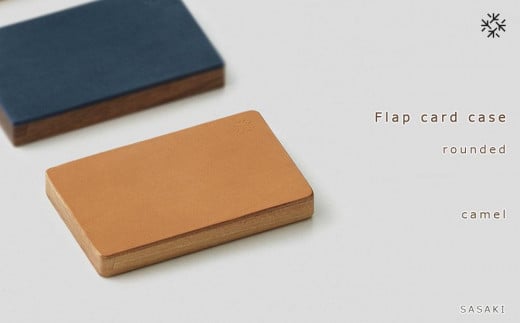 Flap card case -  rounded　camel/SASAKI【旭川クラフト(木製品/名刺入れ)】フラップカードケース / ササキ工芸