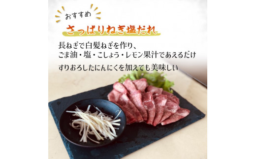 薄切り牛たんスライス 1kg 味付けなし 冷凍品 おうち焼肉【5月発送