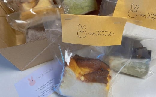 mimiのバスクチーズケーキセット（5個入り） 1191635 - 愛媛県内子町
