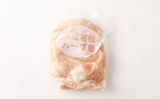 【1ヶ月毎12回定期便】九州産ハーブ鶏 ムネ肉 計54kg (4.5kg×12回)