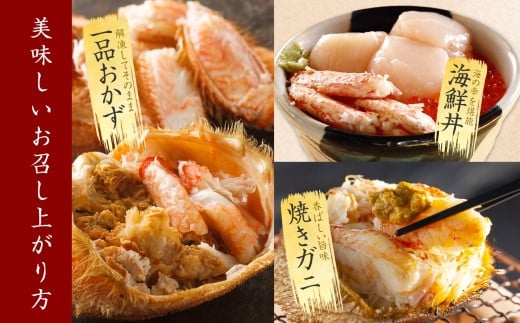 2986. ボイル毛蟹姿 800g 食べ方ガイド・専用ハサミ付 カニ かに 送料無料 北海道 弟子屈町 - 北海道弟子屈町｜ふるさとチョイス -  ふるさと納税サイト