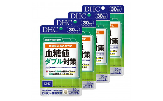 DHC 【機能性表示食品】 「血糖値ダブル対策」 30日分 × 4ヶ月分セット