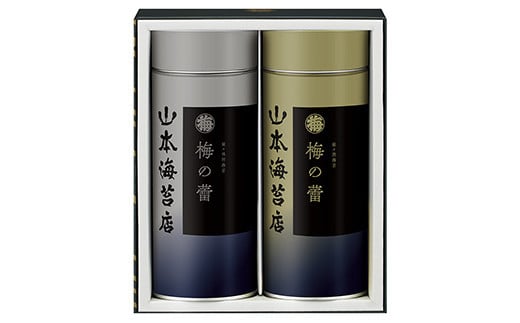 「梅の蕾」焼海苔・味附海苔 小缶詰合せ：B120-004