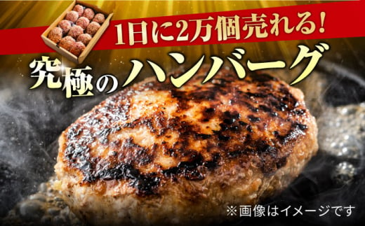 佐賀県吉野ヶ里町のふるさと納税 ＜2024年9月発送＞【数量限定】【肉ランキング1位獲得】 佐賀牛入り 黒毛和牛 ハンバーグ 12個 大容量 1.8kg (150g×12個) 吉野ヶ里町/石丸食肉産業 [FBX005]