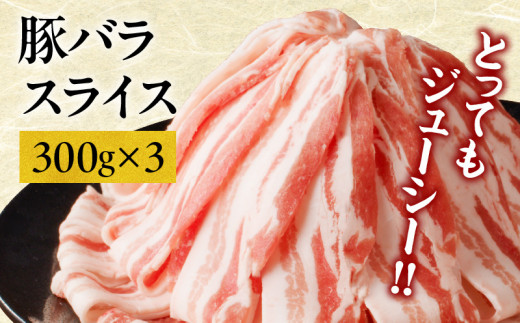 宮崎県産豚バラ＆豚肩ローススライスセット合計2.1kg 肉 豚 豚肉 焼肉 国産_T009-007 - 宮崎県都農町｜ふるさとチョイス -  ふるさと納税サイト